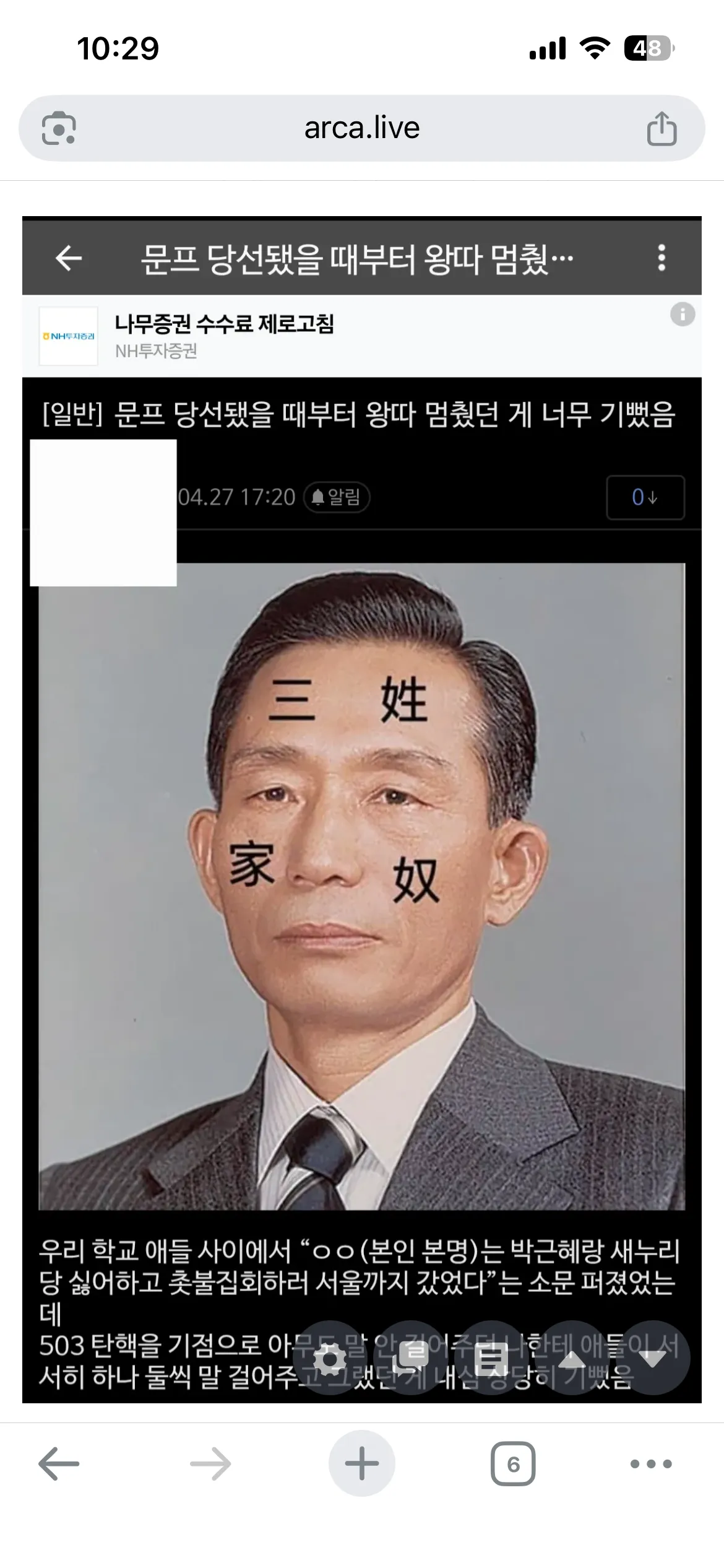 [잡담] 너넨 이런 남자애들하고 엮이고 싶음? | 인스티즈