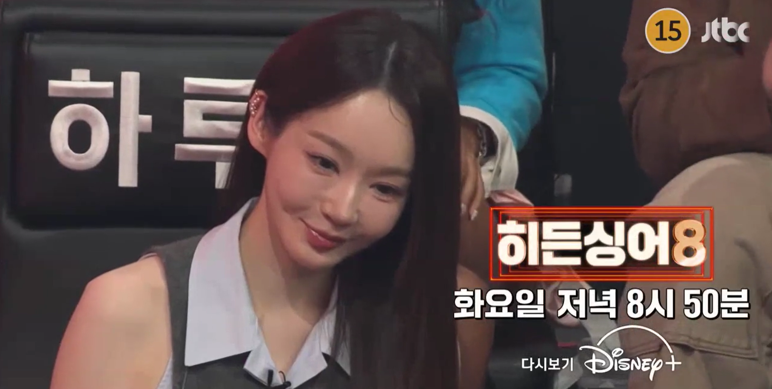 [정보/소식] 히든싱어8 다비치 이해리편 예고"내가 노래를 망쳐도 민경아 너는 맞혀야한다 | 인스티즈