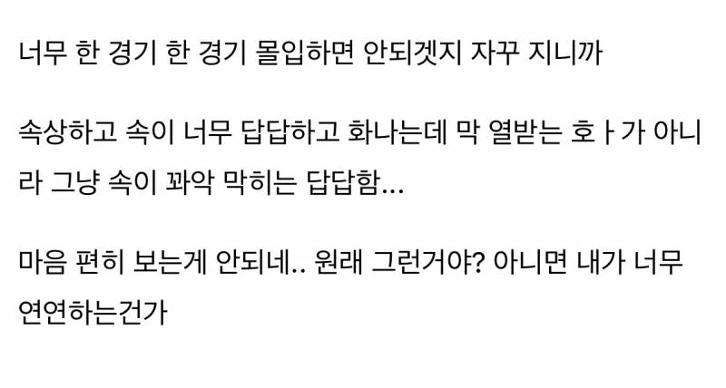 [잡담] 나도 큰방에 처음 쓴 글 | 인스티즈