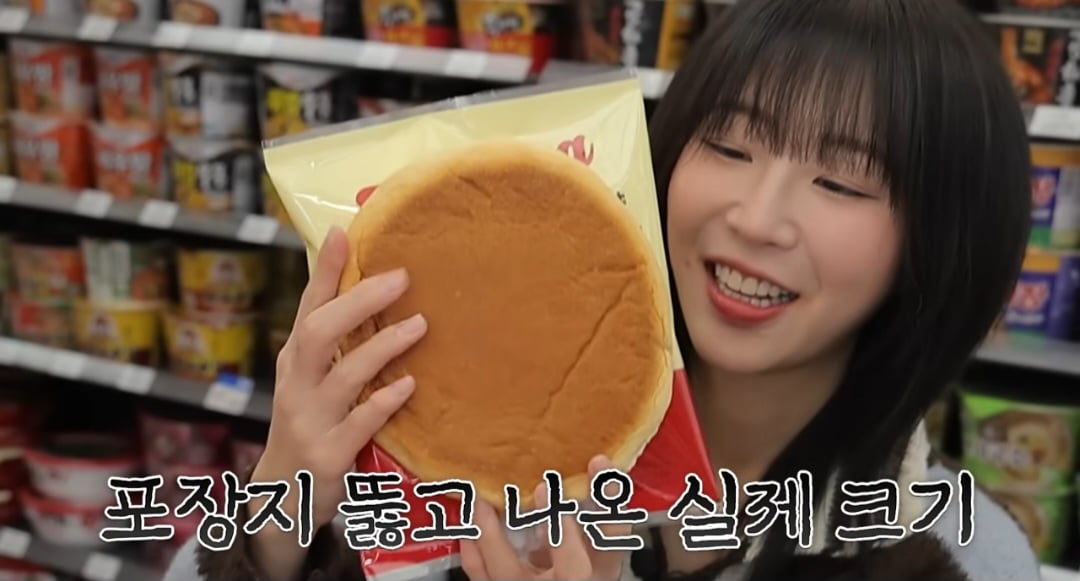 [잡담] Gs 쯔양 콜라보 호떡 괜찮다 | 인스티즈