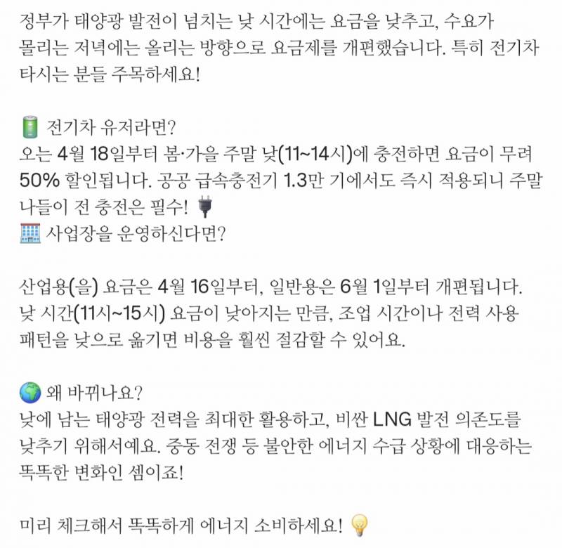 [잡담] 이거 진짜예요? | 인스티즈