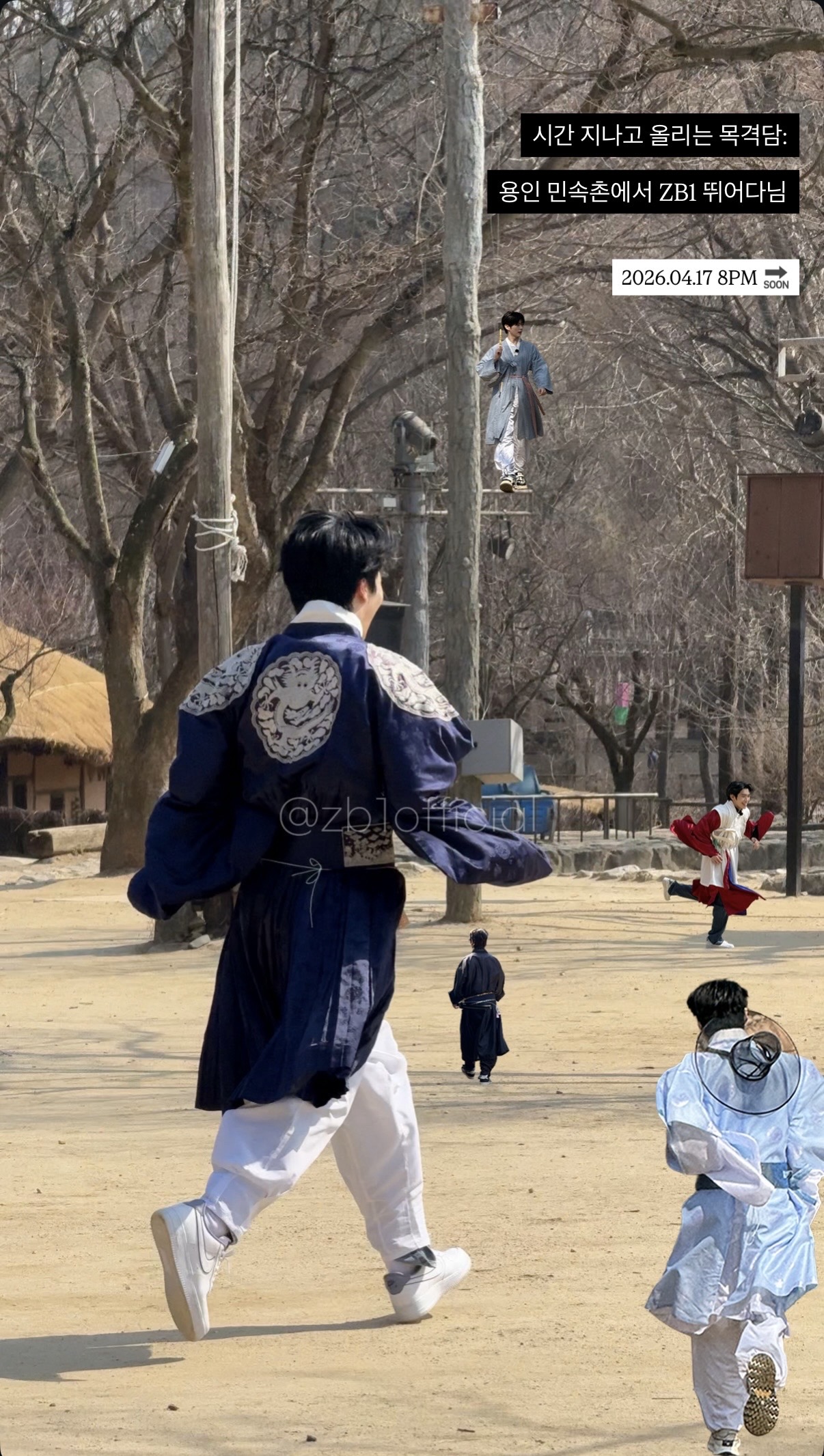 [잡담] 뭐야? 제로베이스원 왜 여기서 뛰어다녀?? | 인스티즈