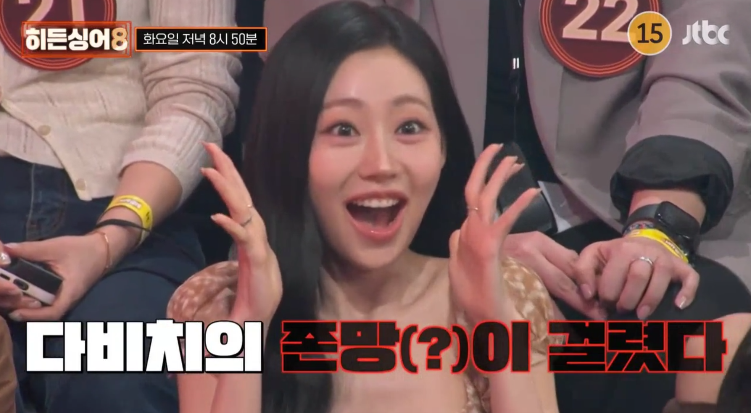 [정보/소식] 히든싱어8 다비치 이해리편 예고"내가 노래를 망쳐도 민경아 너는 맞혀야한다 | 인스티즈