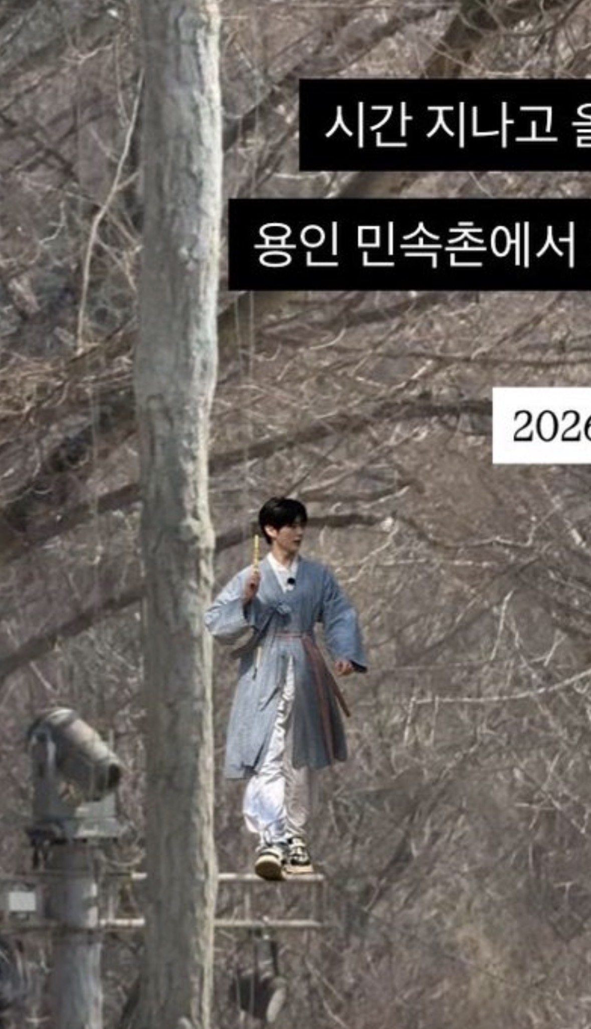 [잡담] 성한빈 한복자컨온다 | 인스티즈