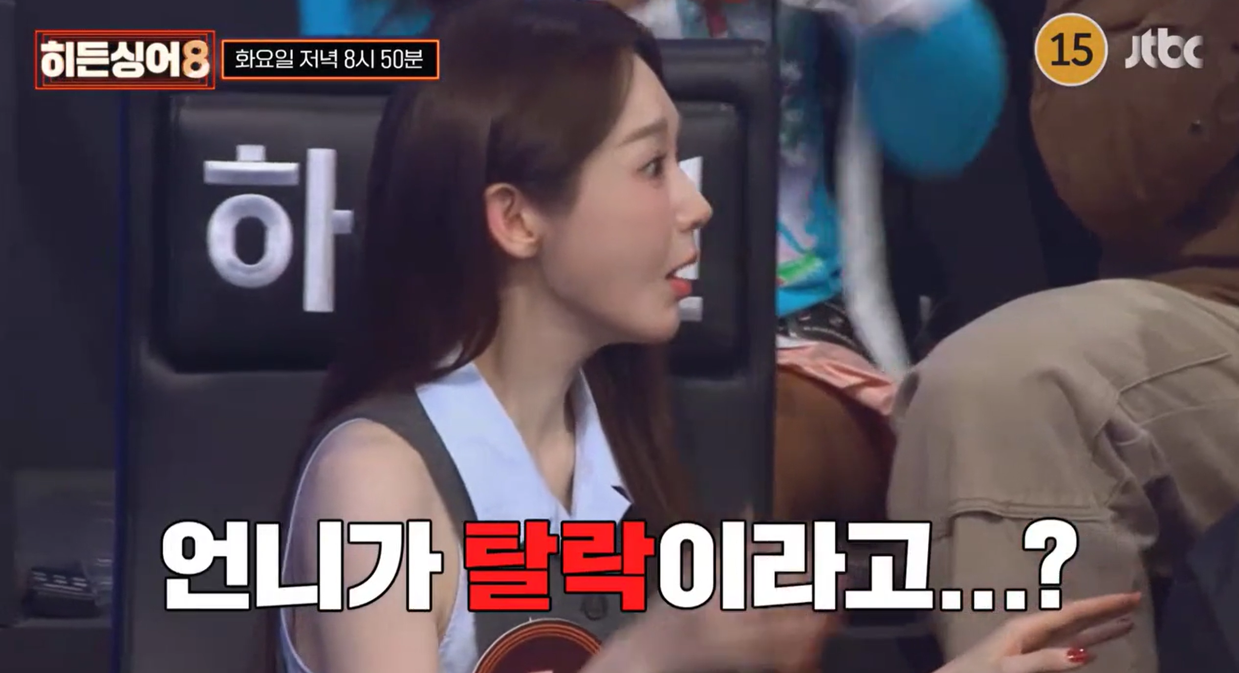 [정보/소식] 히든싱어8 다비치 이해리편 예고"내가 노래를 망쳐도 민경아 너는 맞혀야한다 | 인스티즈