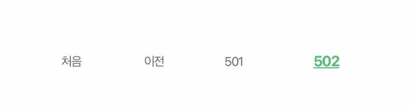 [잡담] 독방에 내가 이정도로 글 썼다고… | 인스티즈