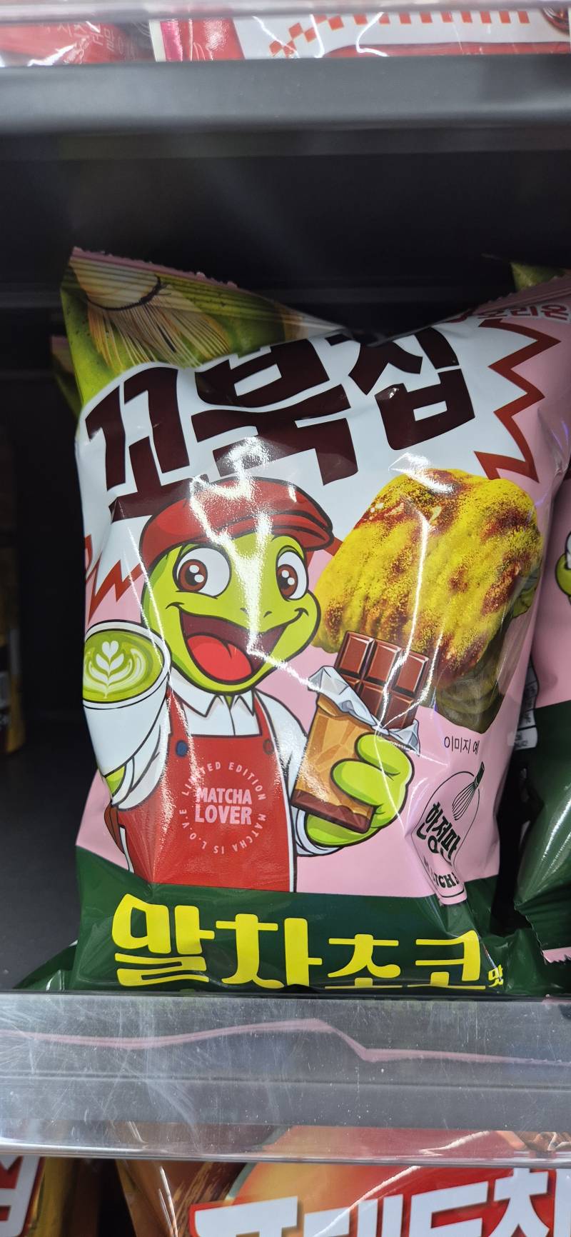 [잡담] 꼬북칩 말차초코 먹어본익!!! | 인스티즈