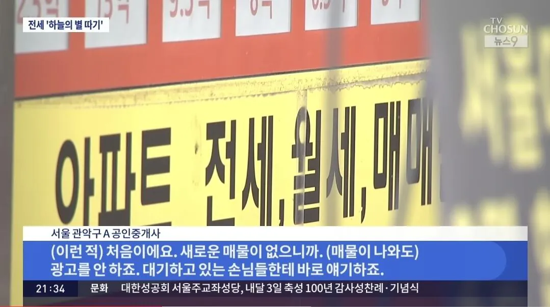 [잡담] 월세 300만원 시대 준비해야겠다 | 인스티즈