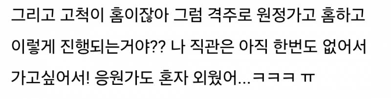 [잡담] 내 첫 질문 ㅋㅋ | 인스티즈