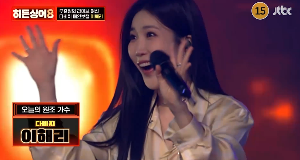 [정보/소식] 히든싱어8 다비치 이해리편 예고"내가 노래를 망쳐도 민경아 너는 맞혀야한다 | 인스티즈
