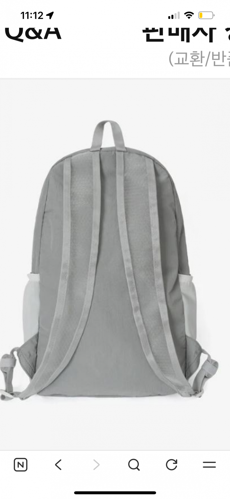 [잡담] 백팩 끈 매쉬로 된거 매본 사람?? | 인스티즈