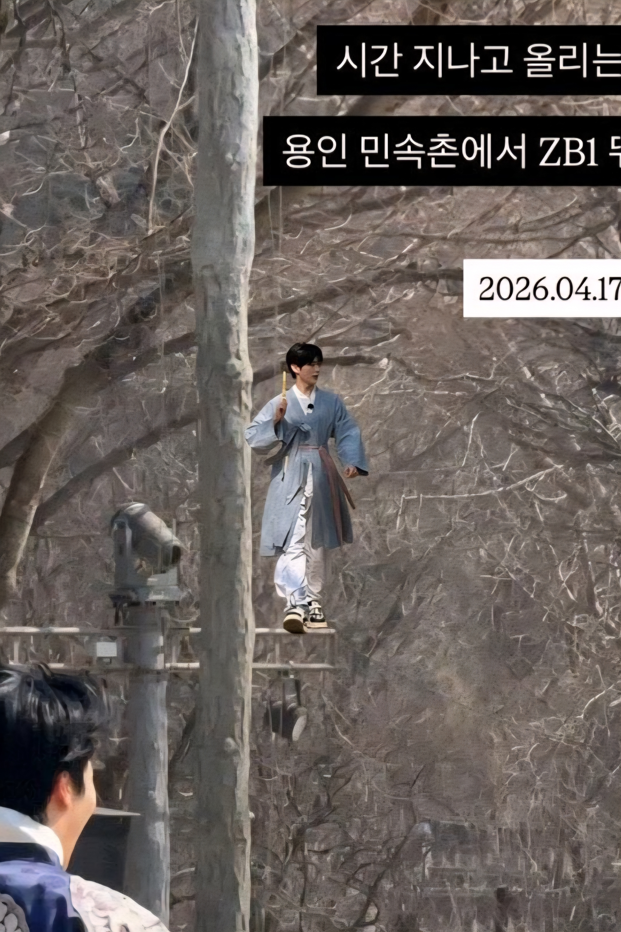 [잡담] 성한빈 한복 짤보니까 | 인스티즈