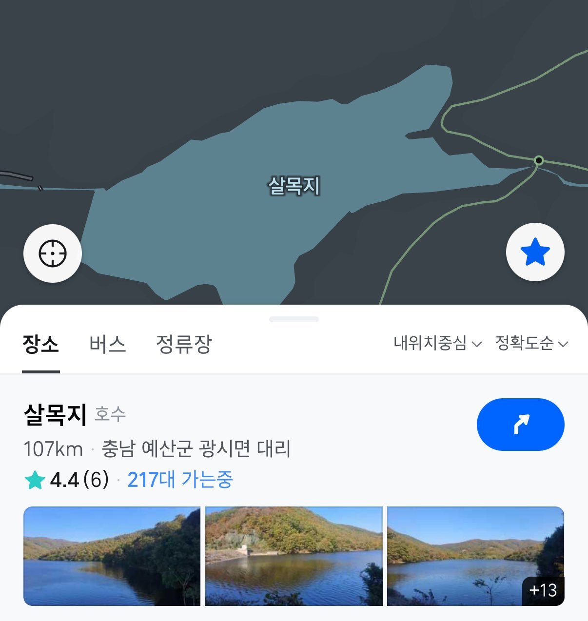 [잡담] 월요일 밤 11시에 살목지 가는 사람 | 인스티즈