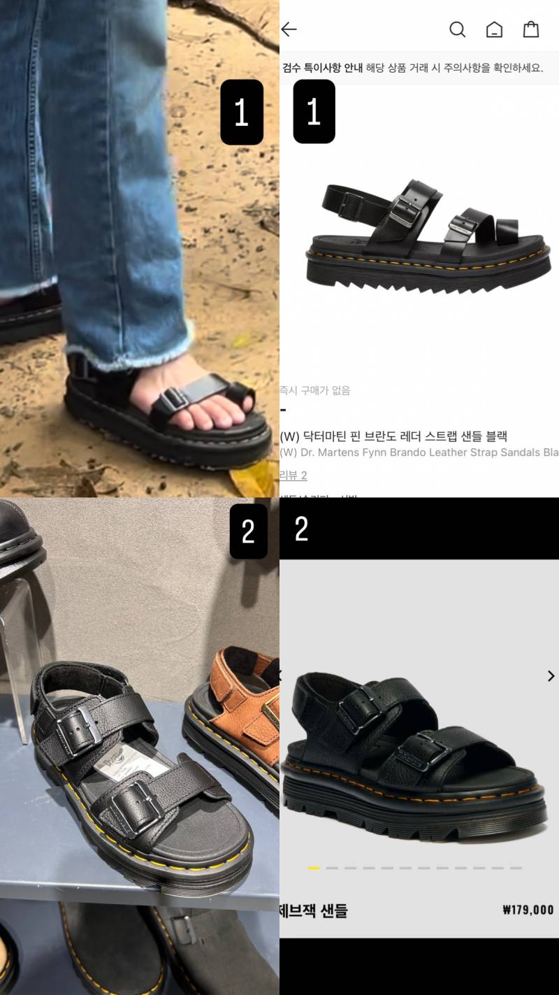 [잡담] 익들아 이 신발 별로야??? 패션고자 도와줘… | 인스티즈