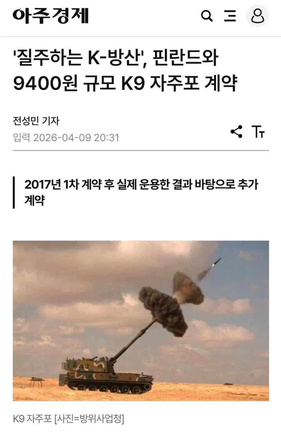 [잡담] 으앙 얘들아 우리나라 큰일났어 | 인스티즈