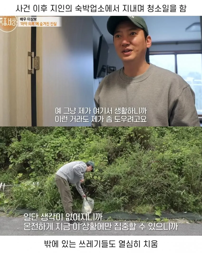 힘들어도 열심히 살아보려 했던 배우 이상보 | 인스티즈