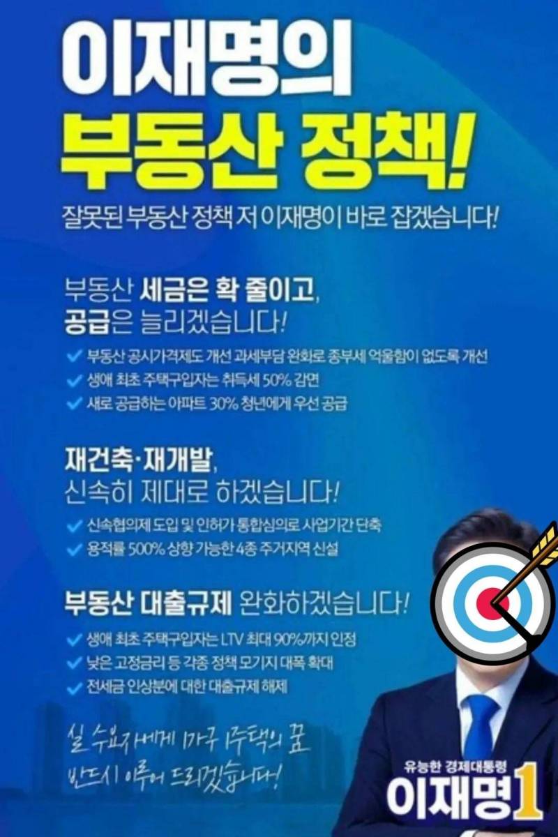 [잡담] 익들아 이거 합성아니고 진짜야? | 인스티즈