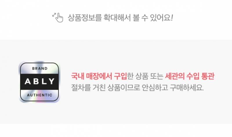 [잡담] 에이블리에 파는 이런 거 가품이야? | 인스티즈