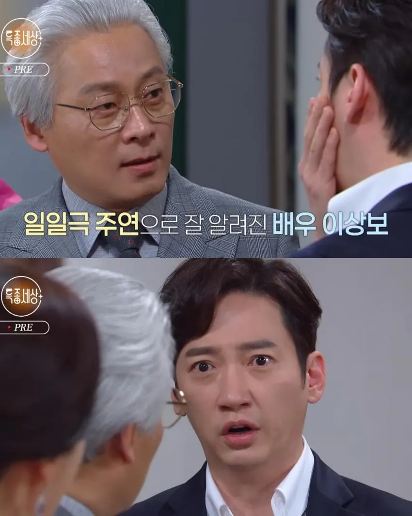 힘들어도 열심히 살아보려 했던 배우 이상보 | 인스티즈