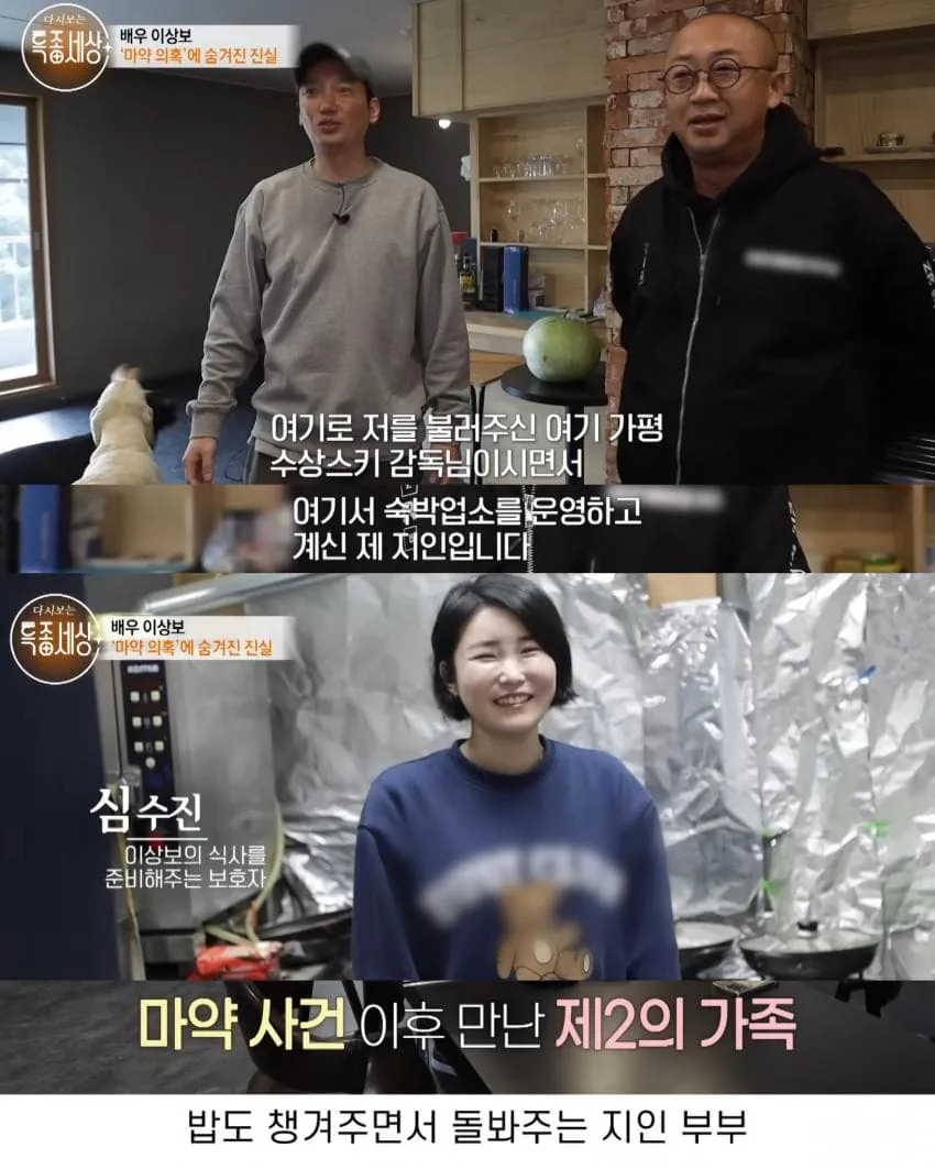 힘들어도 열심히 살아보려 했던 배우 이상보 | 인스티즈