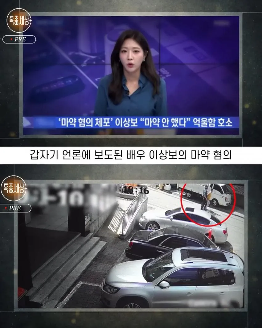 힘들어도 열심히 살아보려 했던 배우 이상보 | 인스티즈