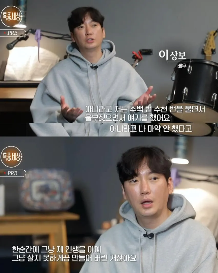 힘들어도 열심히 살아보려 했던 배우 이상보 | 인스티즈