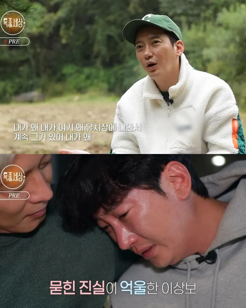 힘들어도 열심히 살아보려 했던 배우 이상보 | 인스티즈