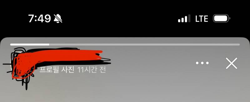 [잡담] 🚨🚨🚨엥 카톡 이거 제발 미친 밤티 신기능인거 아니지? 제발 | 인스티즈