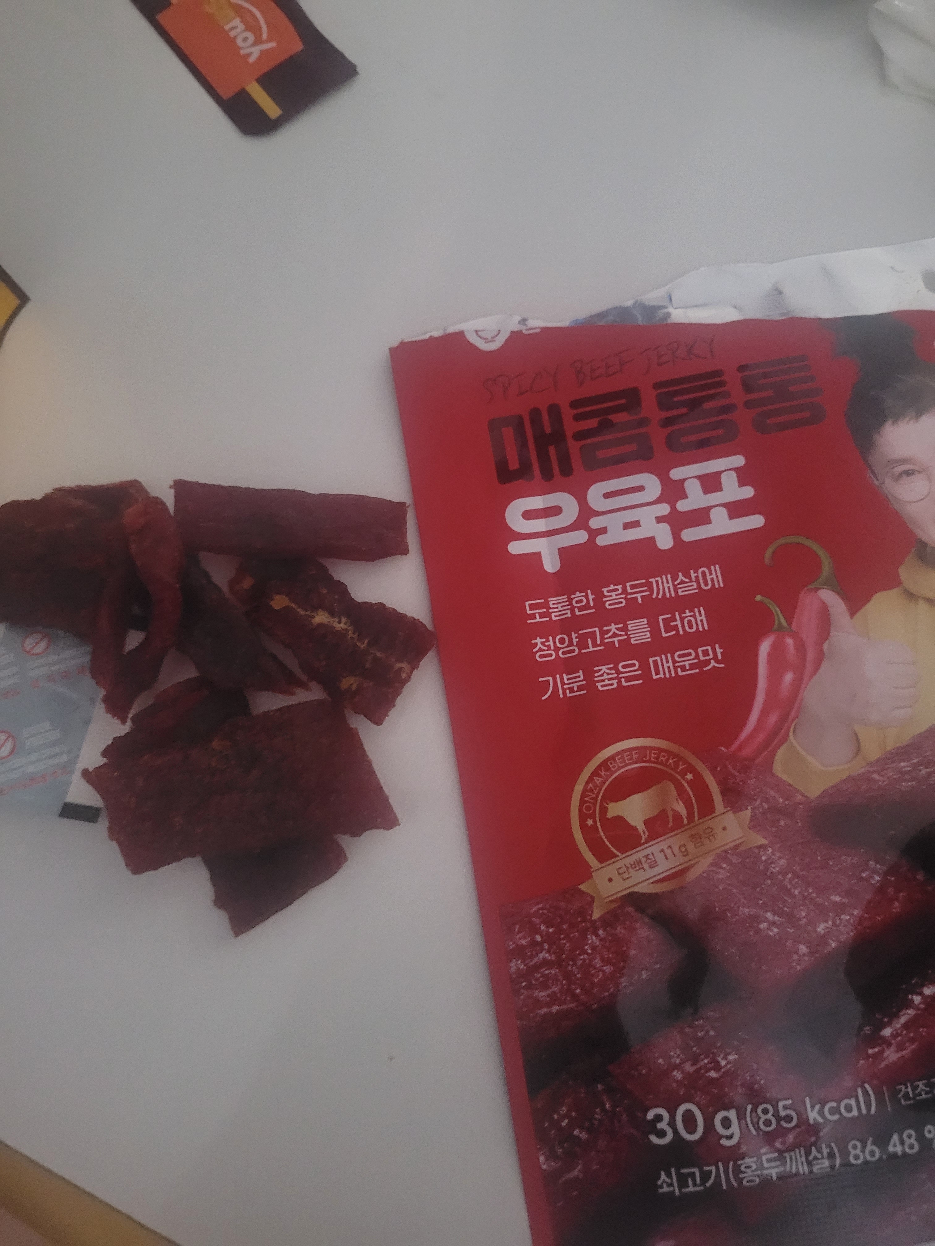 [잡담] 아니 편의점에서 4처넌짜리 육포샀는데 | 인스티즈