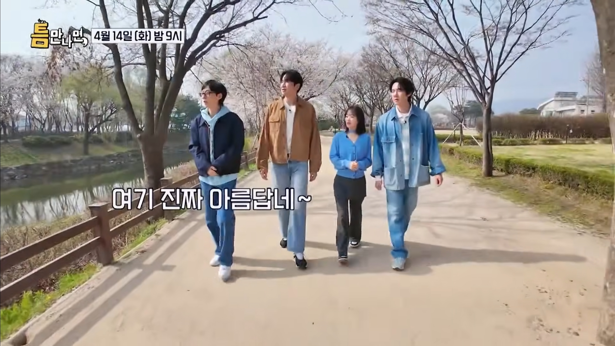 [잡담] 틈만나면 선공개부터 티격태격하는 유느와 광수 ㅋㅋㅋ | 인스티즈