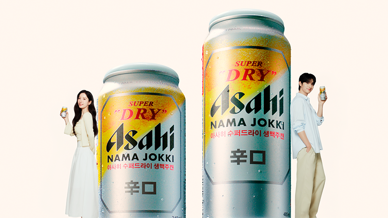 [잡담] 아사히 맥주 새로운 모델 추측 많지 않았어? | 인스티즈