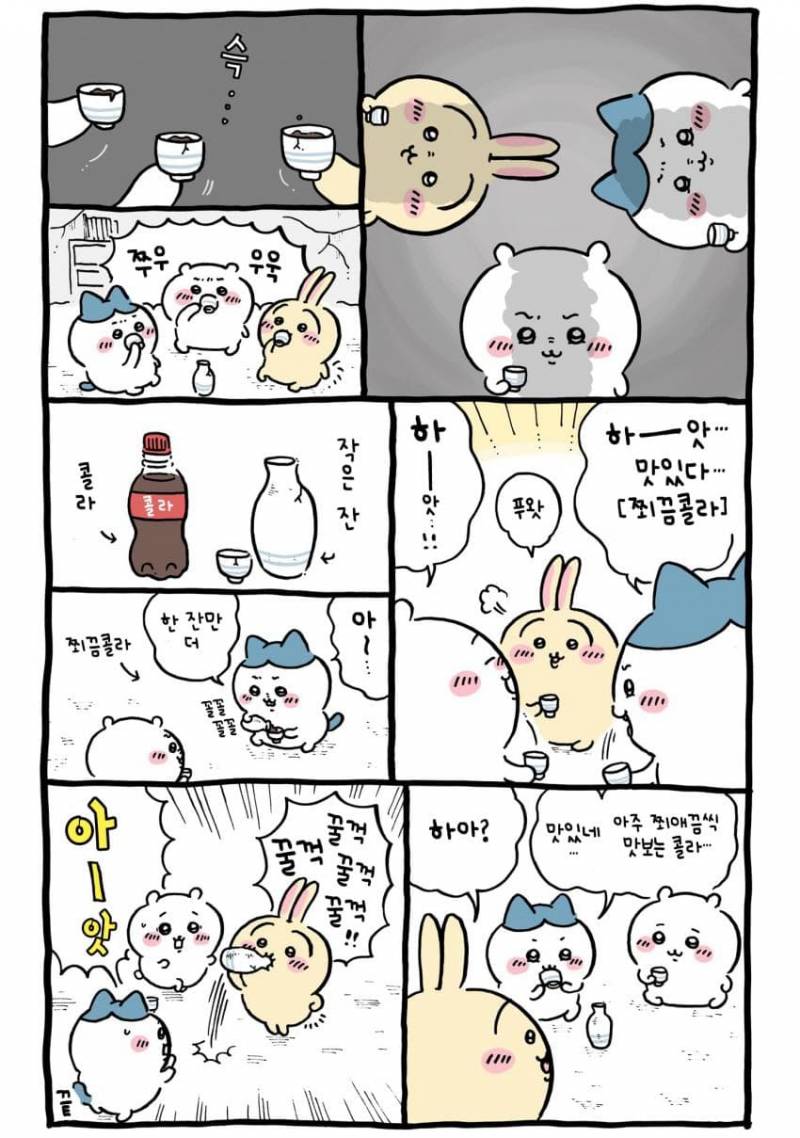 [잡담] 콜라로 술 기분내는 3인방 🍶 | 인스티즈