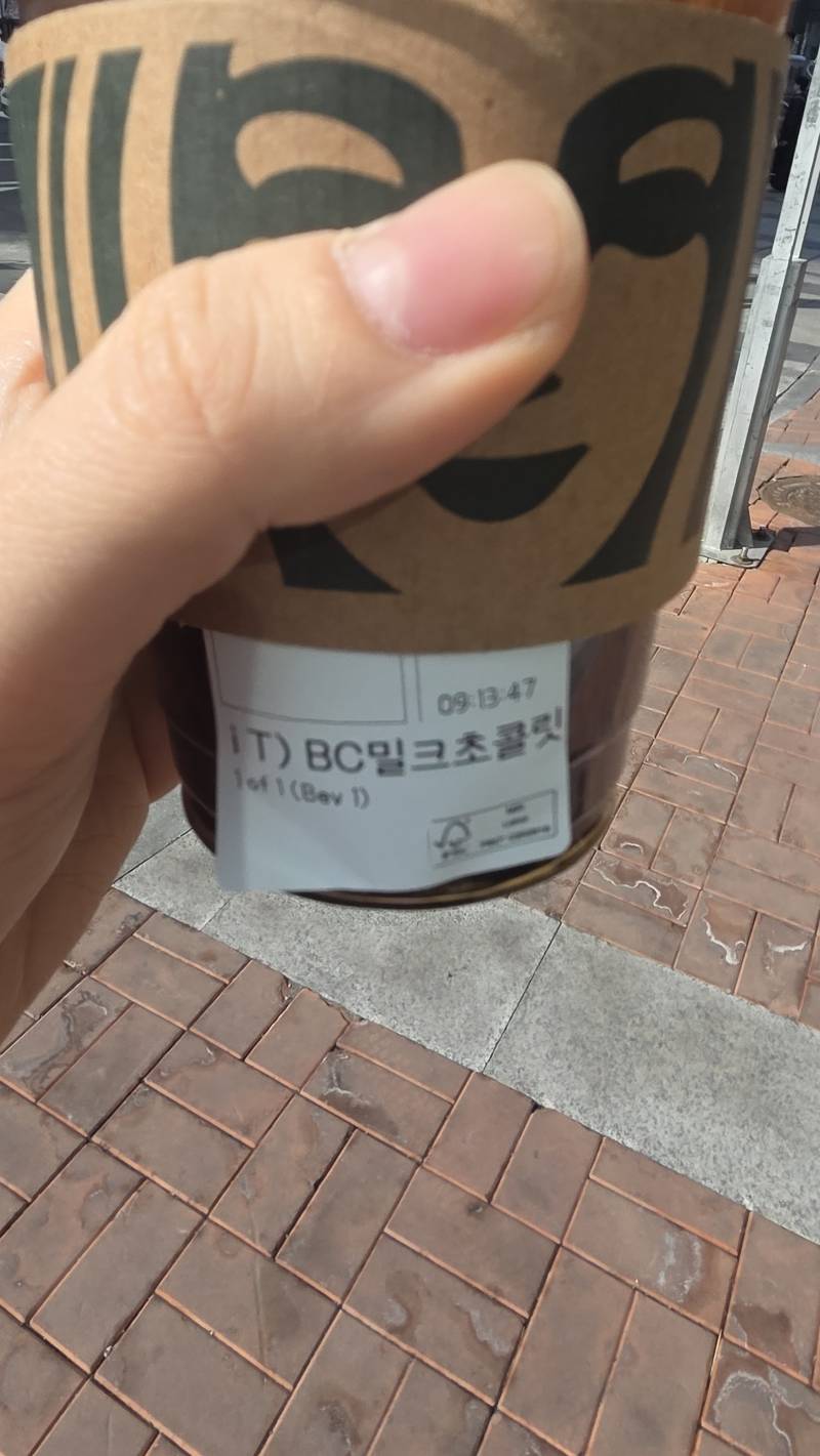 [잡담] 스벅 커피시켰는데 이 밀크초콜릿은 왜 있는거야?? | 인스티즈