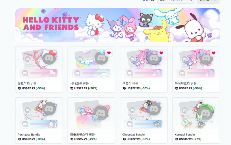 [잡담] 애두라 뭐살까 하나만 골라줘 | 인스티즈