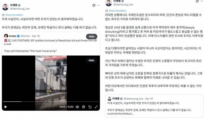 [잡담] 난 절대 이재명 지지 x 투표도 안했는데 통하는거 딱 1개 | 인스티즈