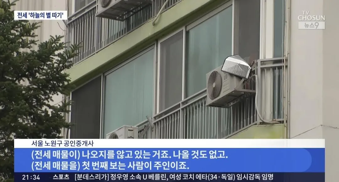 [잡담] 월세 300만원 시대 준비해야겠다 | 인스티즈