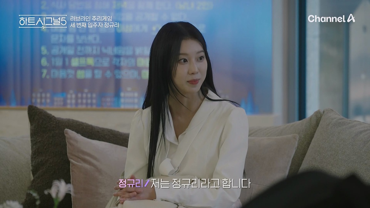 [정보/소식] 비주얼 좋다고 말 많은 하트시그널5 출연자들 | 인스티즈