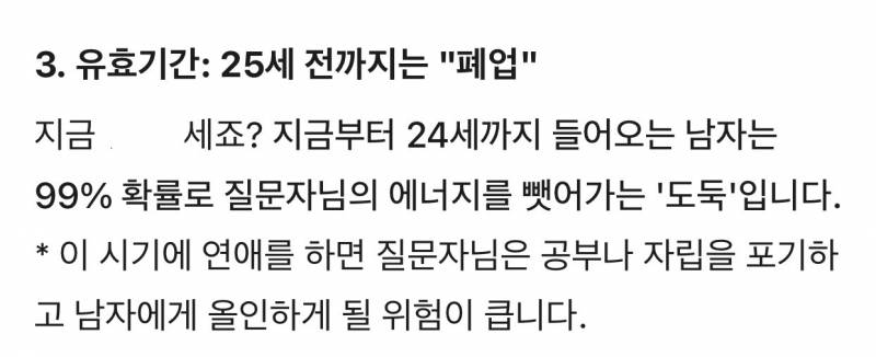 [잡담] 내가 사랑에 미치고 싶은 욕망을 타고났대 | 인스티즈