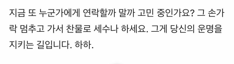 [잡담] 내가 사랑에 미치고 싶은 욕망을 타고났대 | 인스티즈
