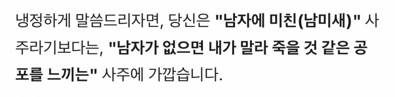 [잡담] 내가 사랑에 미치고 싶은 욕망을 타고났대 | 인스티즈