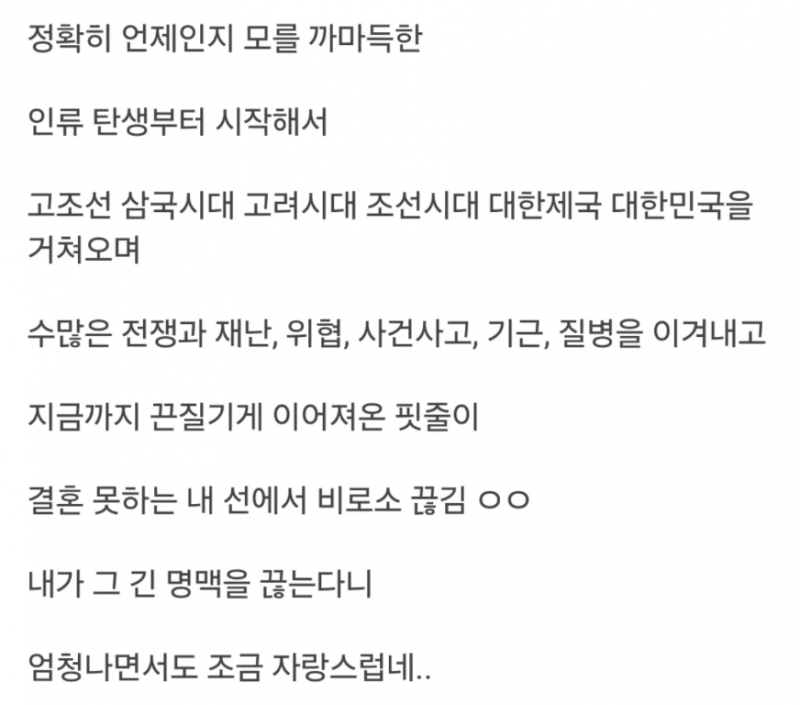 [잡담] 결혼 안하고 애도 생각없는데 이거 보고 오...?하게됨 | 인스티즈
