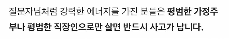 [잡담] 내가 사랑에 미치고 싶은 욕망을 타고났대 | 인스티즈