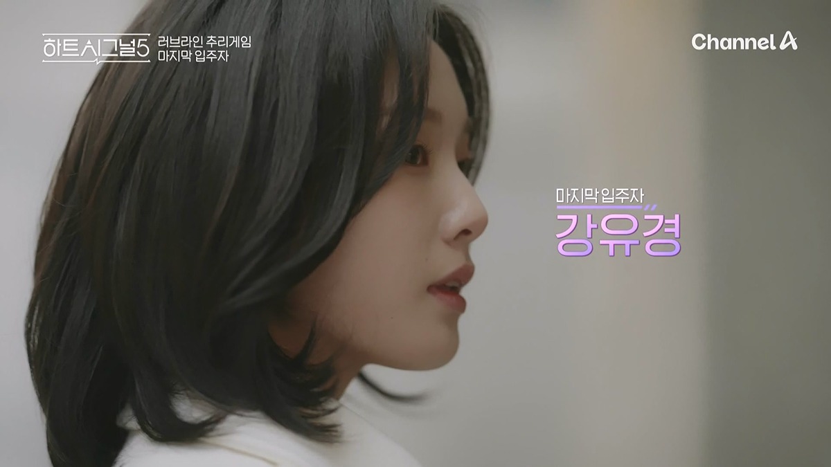 [정보/소식] 비주얼 좋다고 말 많은 하트시그널5 출연자들 | 인스티즈