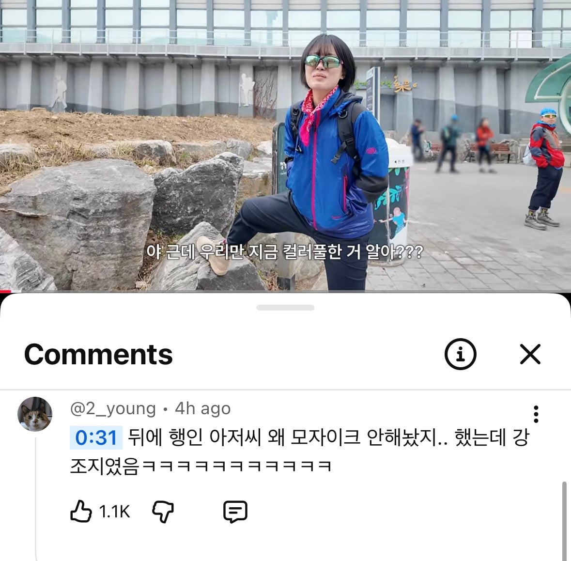 [잡담] 역시 재능충은 이길수가없다(feat.하말넘많) | 인스티즈