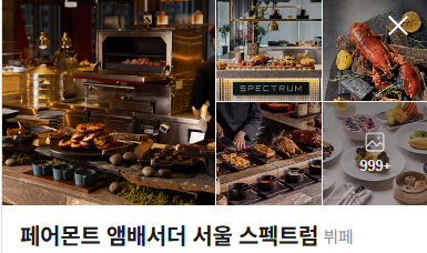 [잡담] 나 담주에 여기 간다 ㅎㅎ | 인스티즈