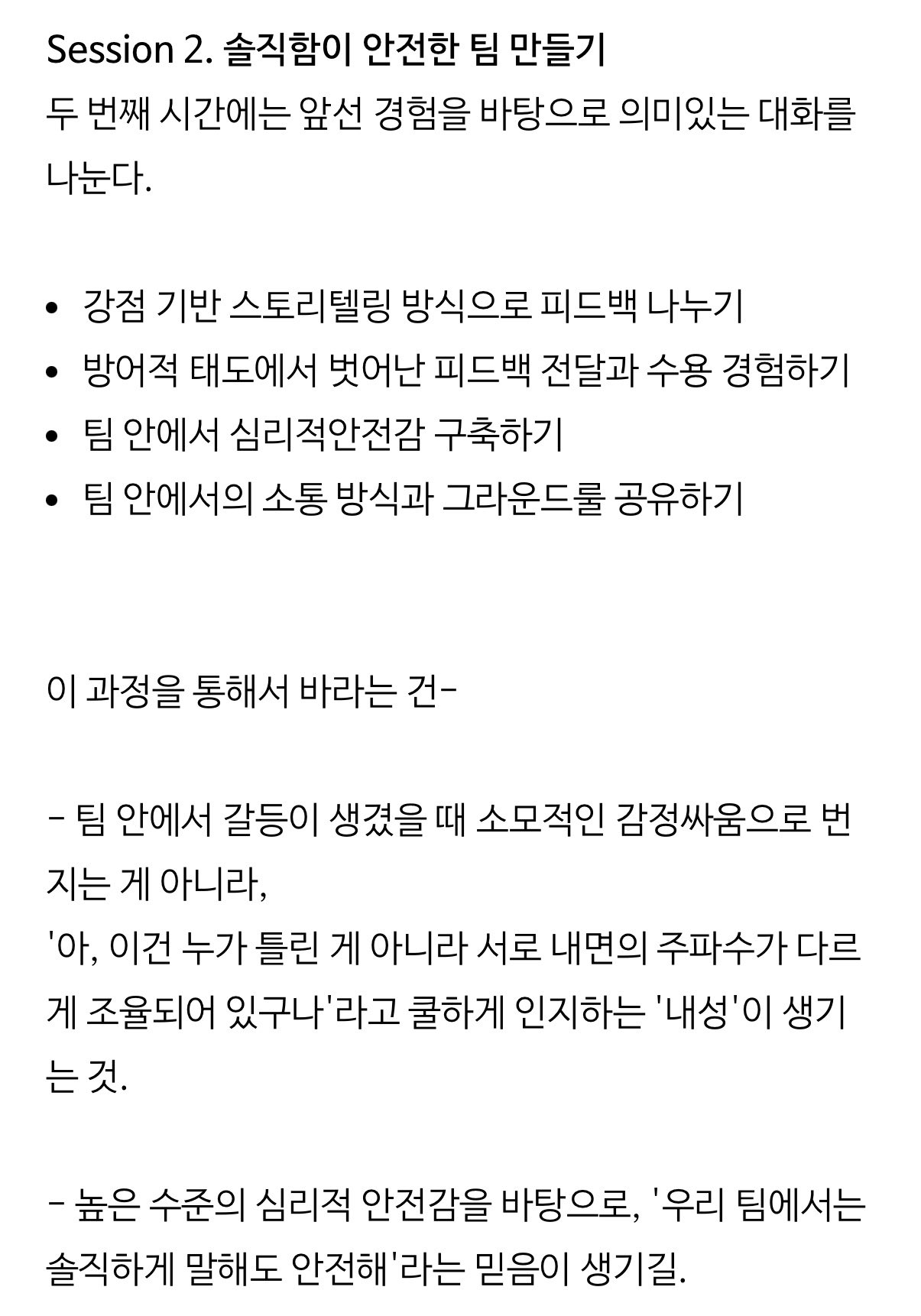 [잡담] 위에화 앤더블에 신경 많이 써주는구나 | 인스티즈