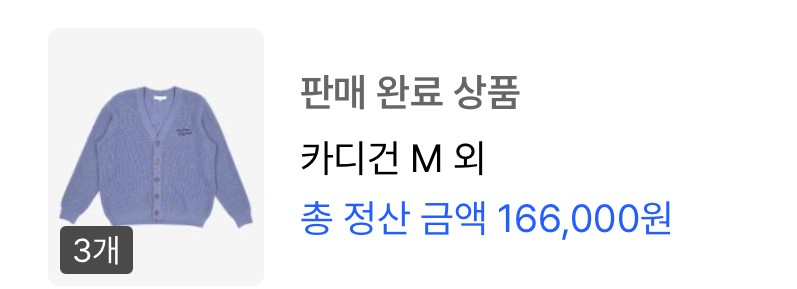 [잡담] 돈 들어왔다~ | 인스티즈