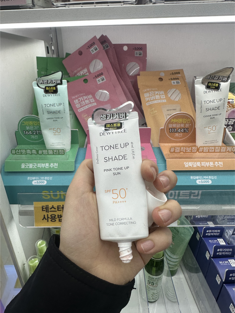 [잡담] 봄 되면서 다이소에서 스킨케어 루틴 다 바꾸는 중ㅎ | 인스티즈