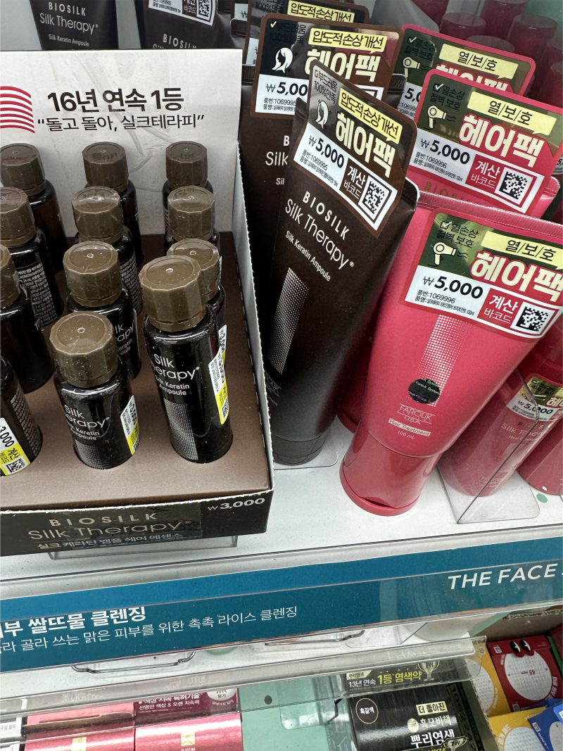 [잡담] 봄 되면서 다이소에서 스킨케어 루틴 다 바꾸는 중ㅎ | 인스티즈