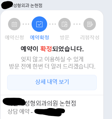 [잡담] 눈 트임 해본사람...! | 인스티즈